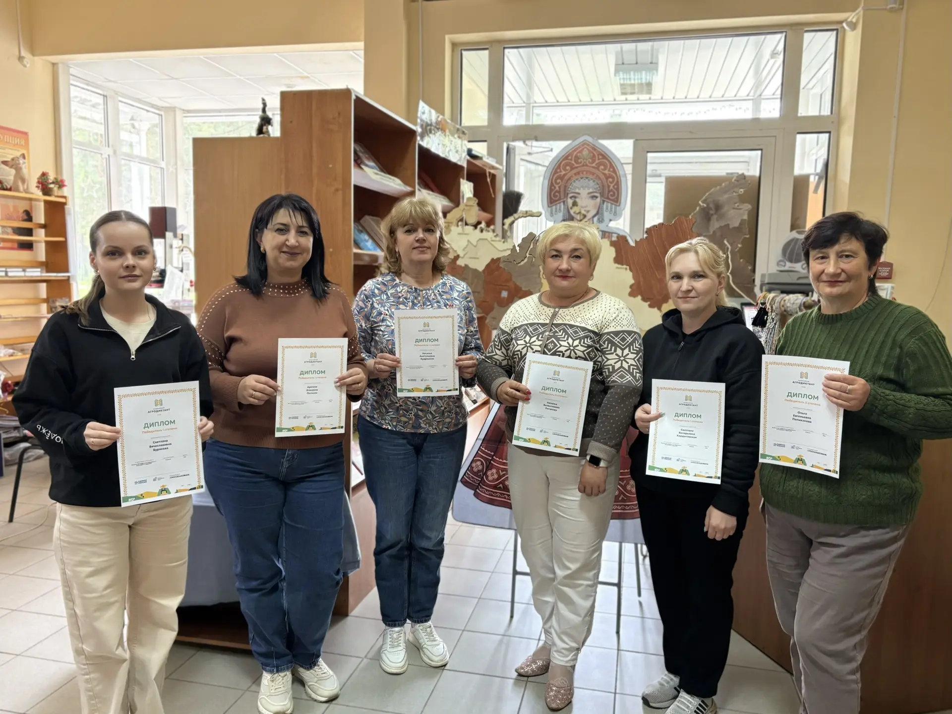 🥬🌱 Коллектив Юхновской библиотеки принял участие в просветительской акции «Агродиктан...