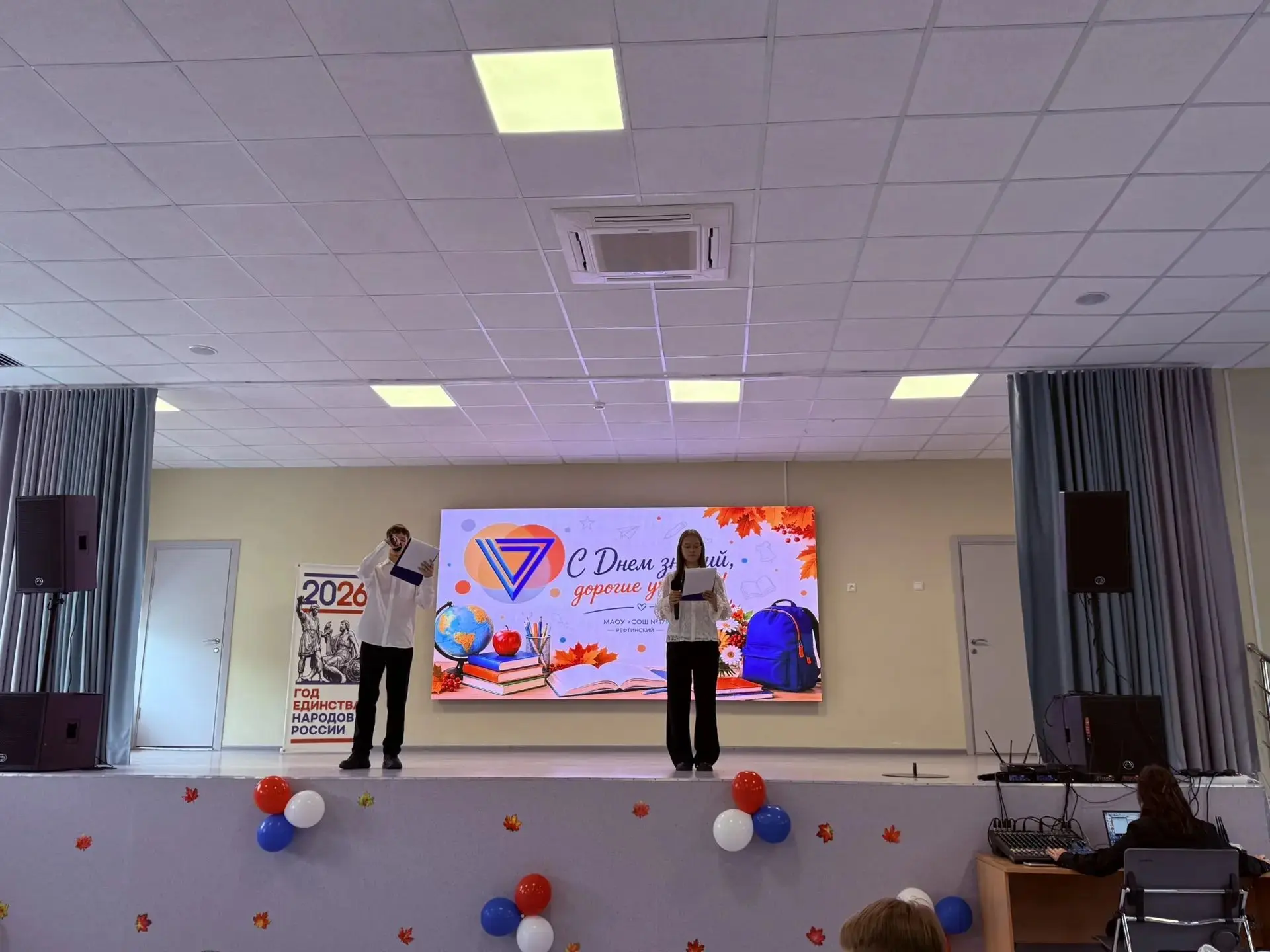Первого сентября наша школа вновь наполнилась улыбками, встречами и радостным волнением...