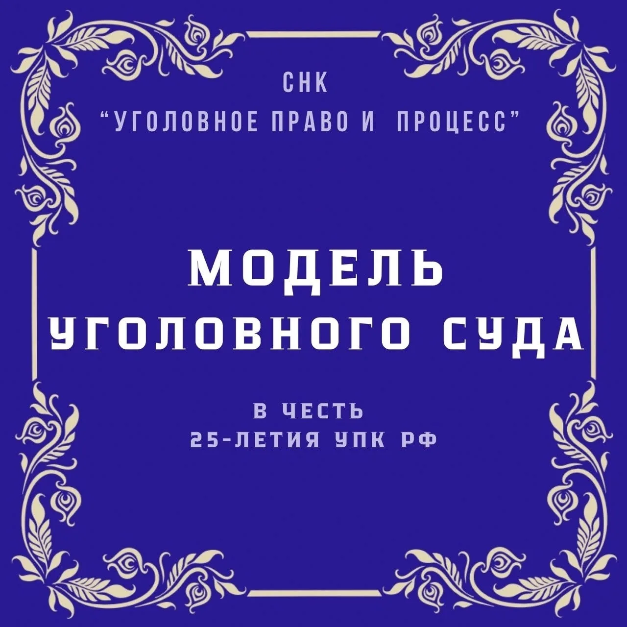 📣Уважаемые студенты!