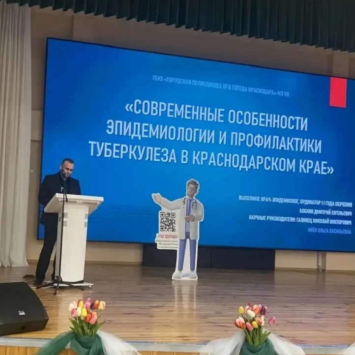 🩺 В школе №107 прошла лекция о профилактике туберкулёза  Состоялась встреча старшеклассников с врачо