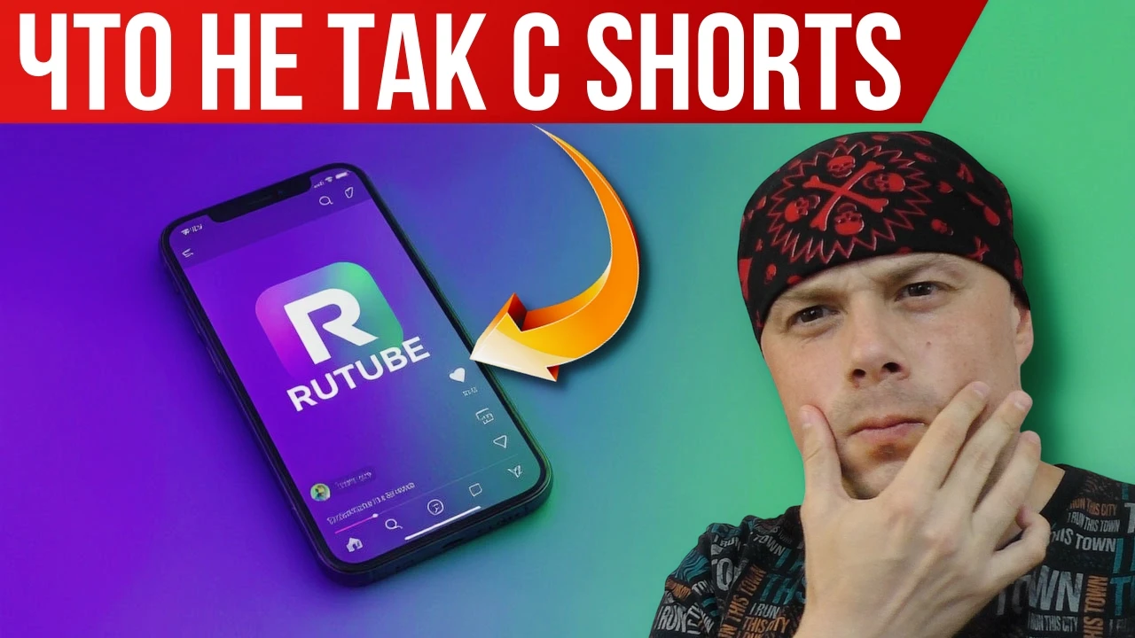 Что не так с RUTUBE Shorts | Наблюдения Санчеса
