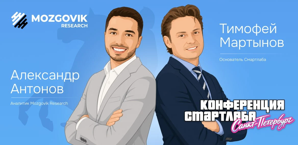 Как научиться генерировать инвестидеи на уровне аналитиков?