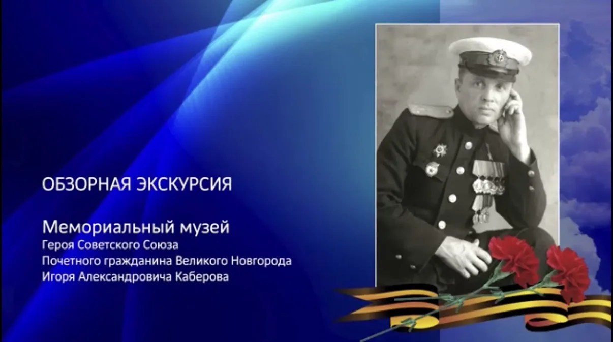 Мы помним✅ Предлагаем Вашему вниманию отчетную годовую работу обучающихся IT-класса Гимназии №4 "Обз