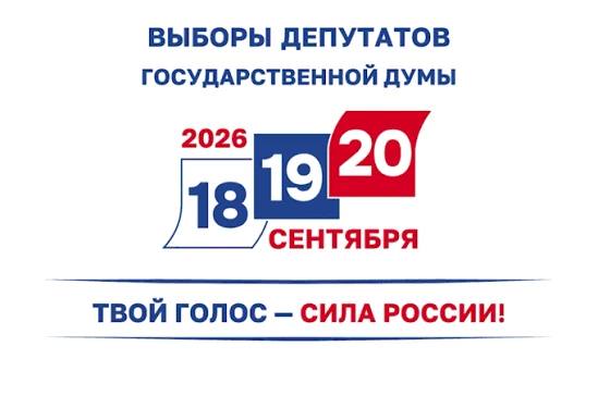 СТУДЕНТЫ  И ЖИТЕЛИ