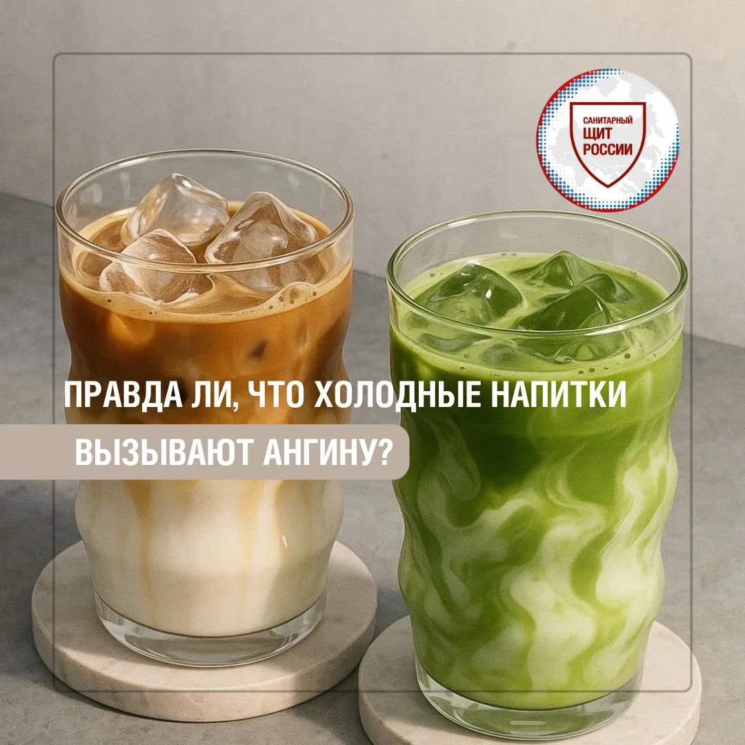 Мороженое🍨, прохладная вода или напитки со льдом 🧊 часто становятся виновниками боли ...