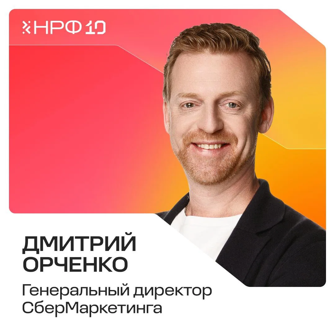 Кто движет рекламный рынок вперед? 📢