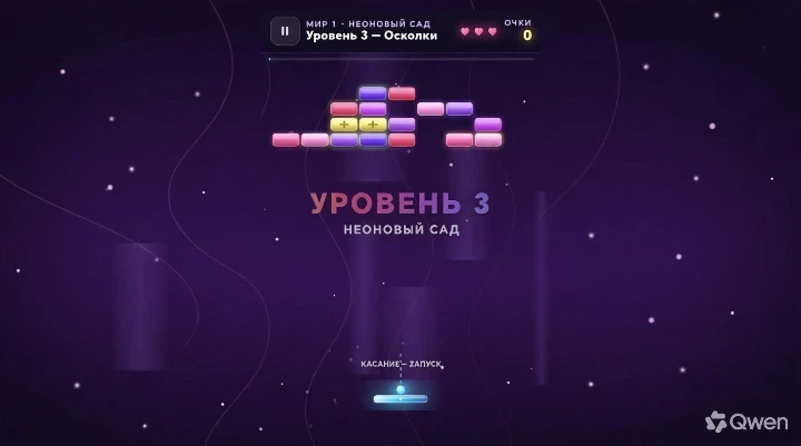 🎮 Призма