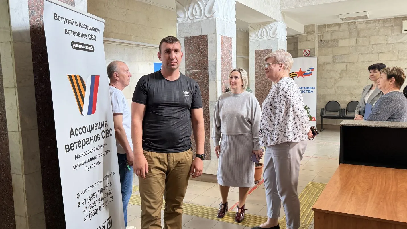 **В Луховицах укрепляют связь с ветеранами СВО** 🤝