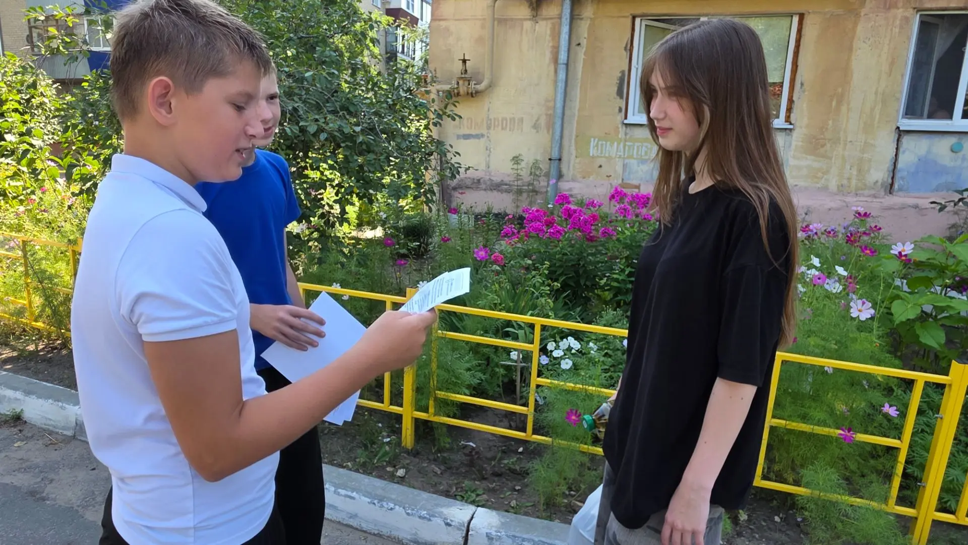 Безопасное лето — наше общее дело! 🛟 Доброе сердце на страже каникул

Лето — это маленькая жизнь, п