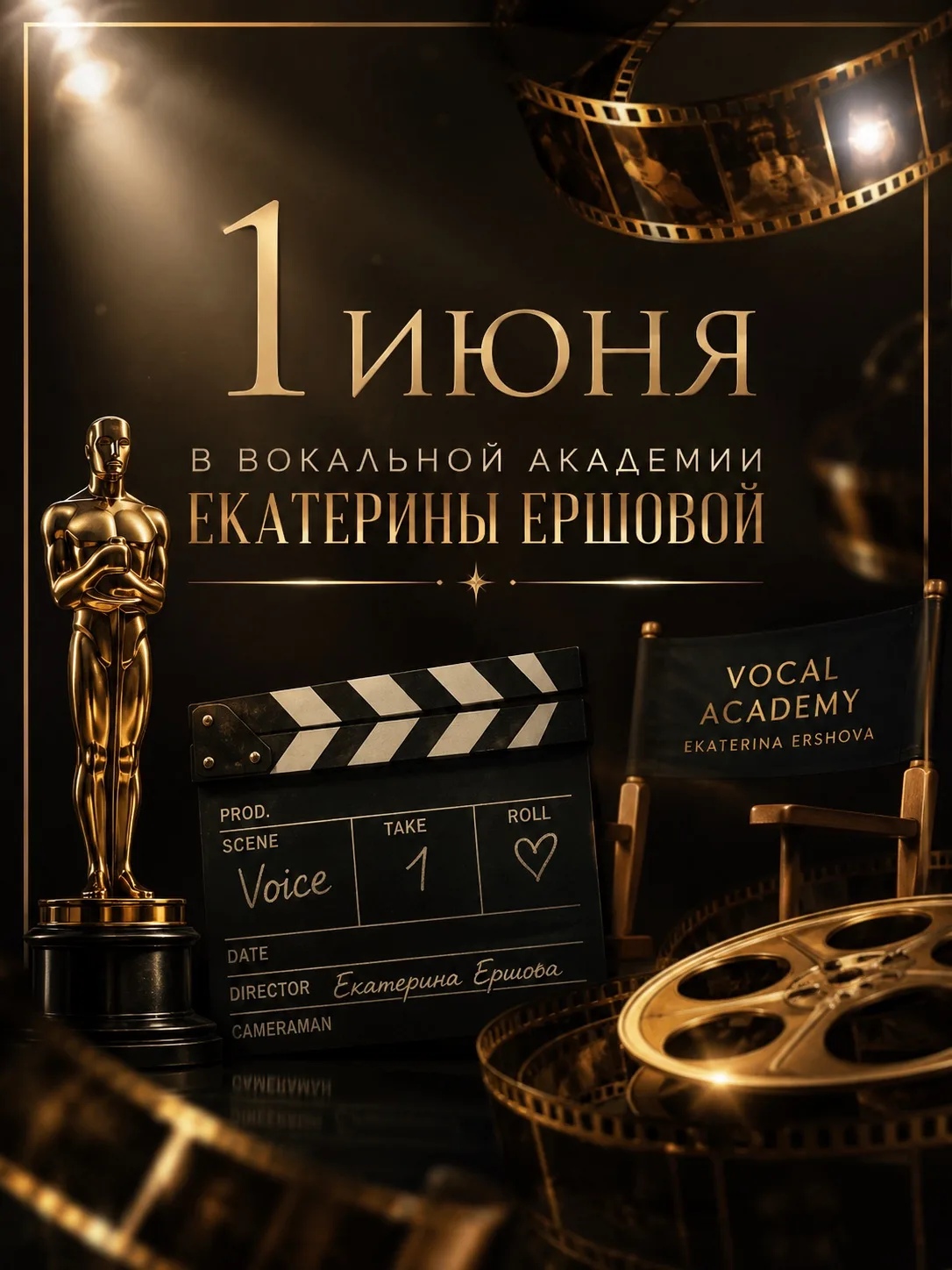 СЛЫШИТЕ ЭТОТ ГУЛ?