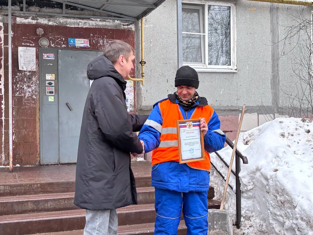 В Нижнем Новгороде проходит ежегодный конкурс «Лучший дворник – 2026» в номинации «Зимняя уборка». В