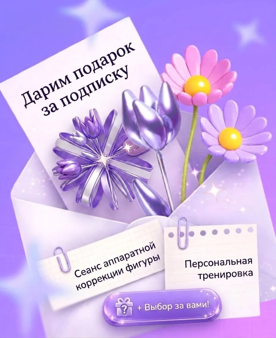 👇 ПОДПИСАТЬСЯ И ЗАБРАТЬ ПОДАРОК 👇

 🎁 Все просто: подписываетесь на наш канал в → получаете подар