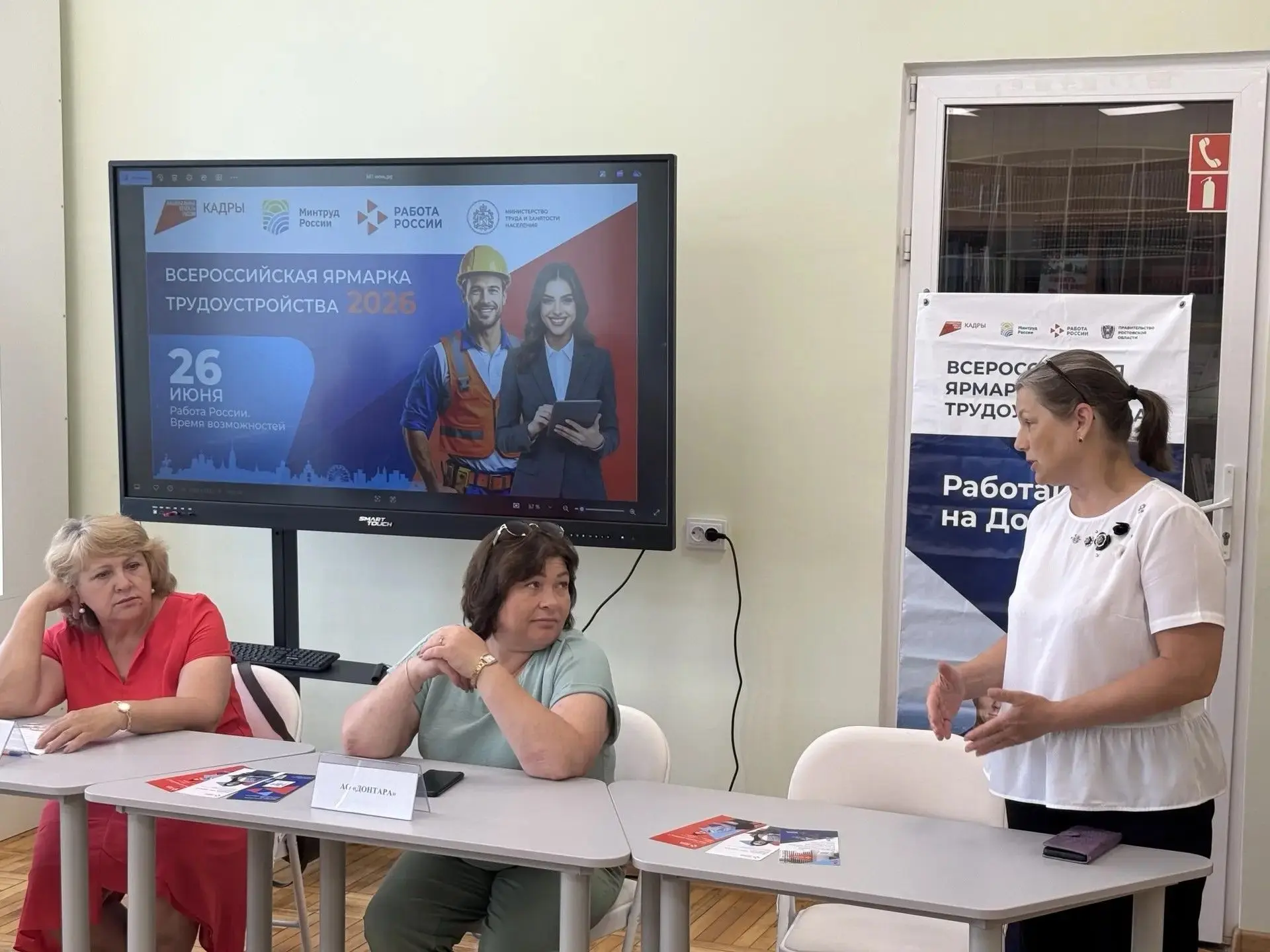 📆 Сегодня 26 июня 2026 года во всех субъектах Российской Федерации прошёл федеральный ...
