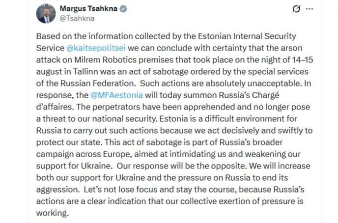 Другой горячий парень – глава МИД Эстонии обвинил Россию в поджоге оборонного предприят...