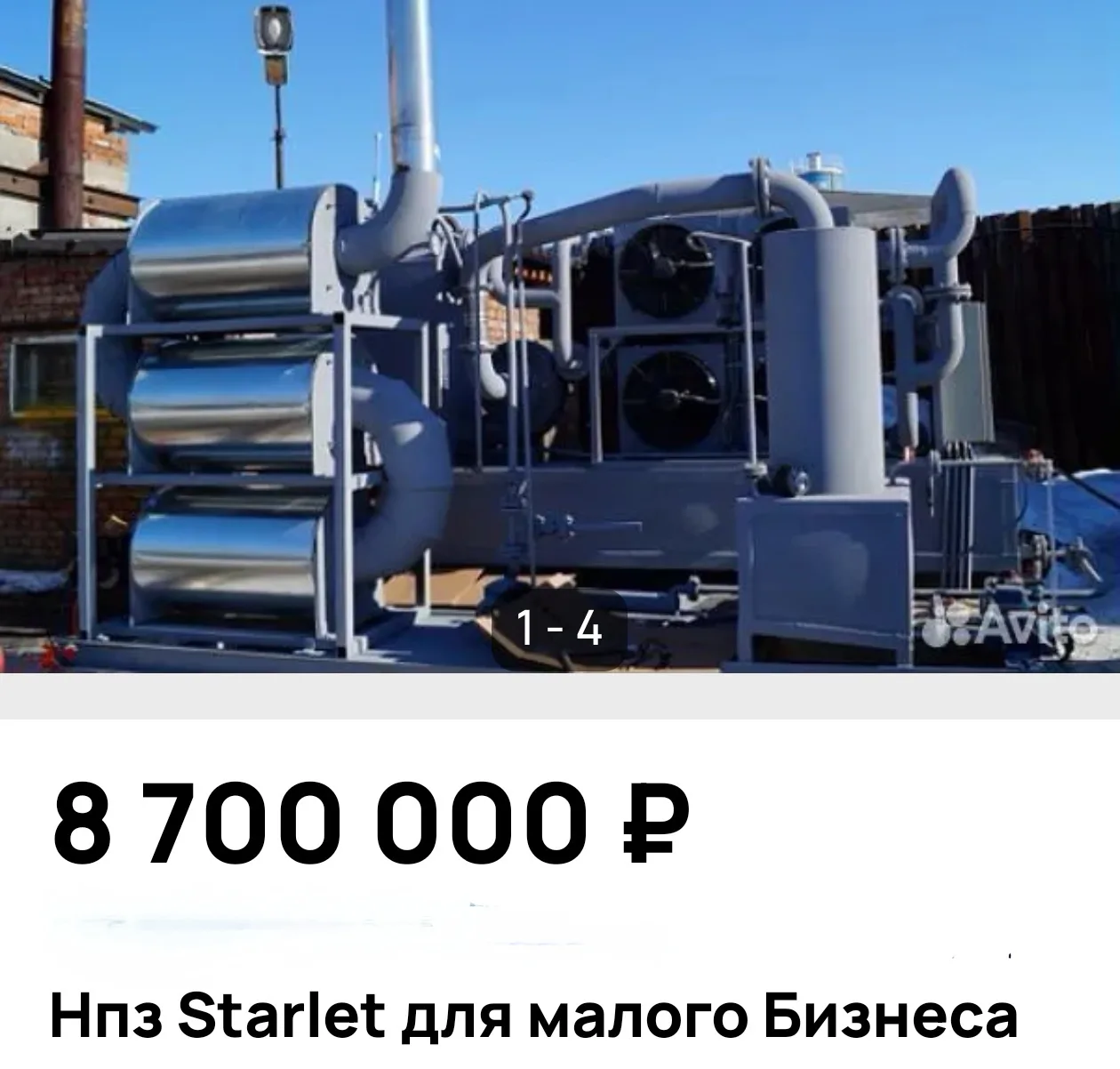 Товарищи!