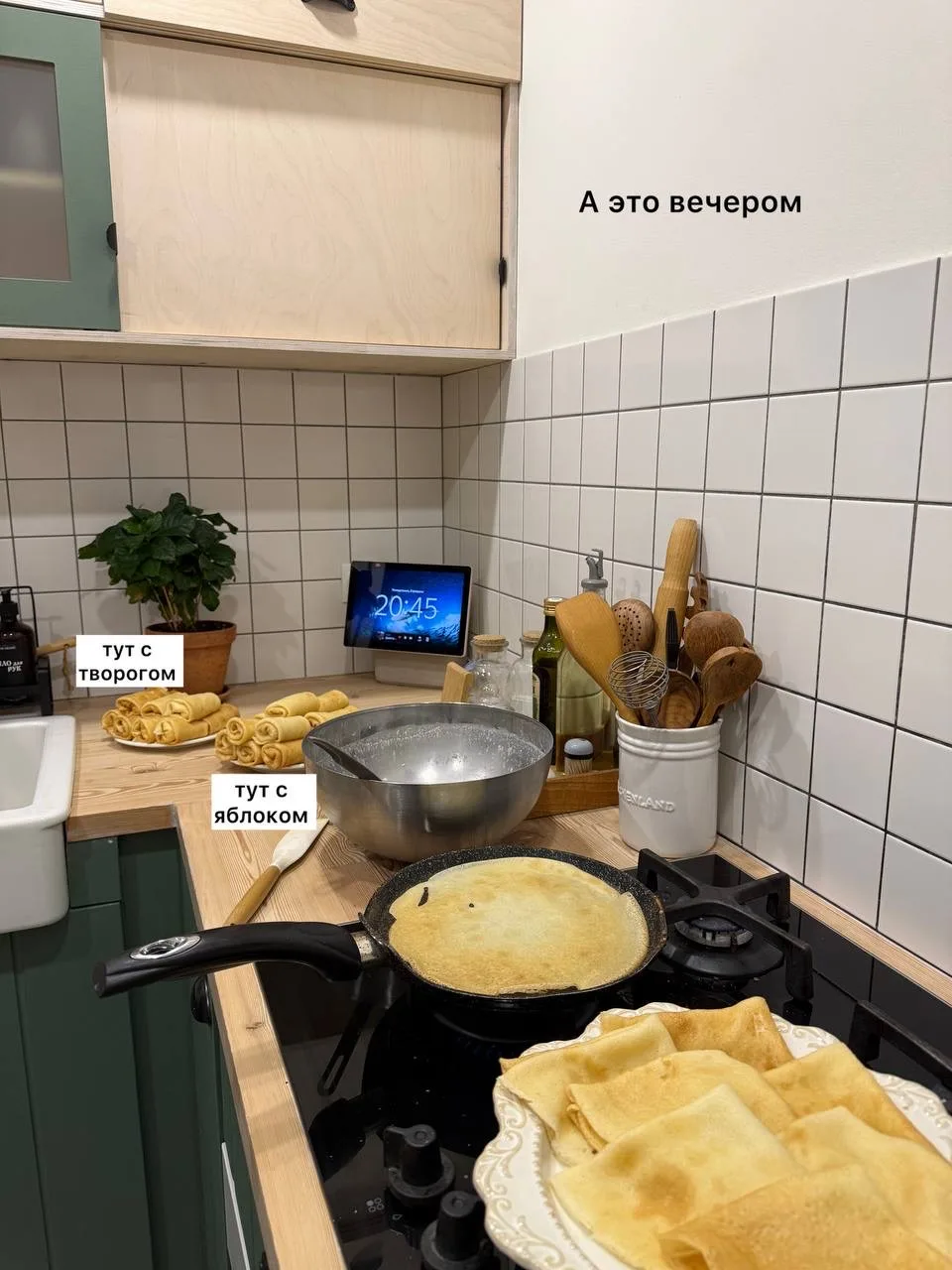 Это ж какая муха меня сегодня укусила? 😂  Ладно утром наготовила просто для того, что бы не думать о