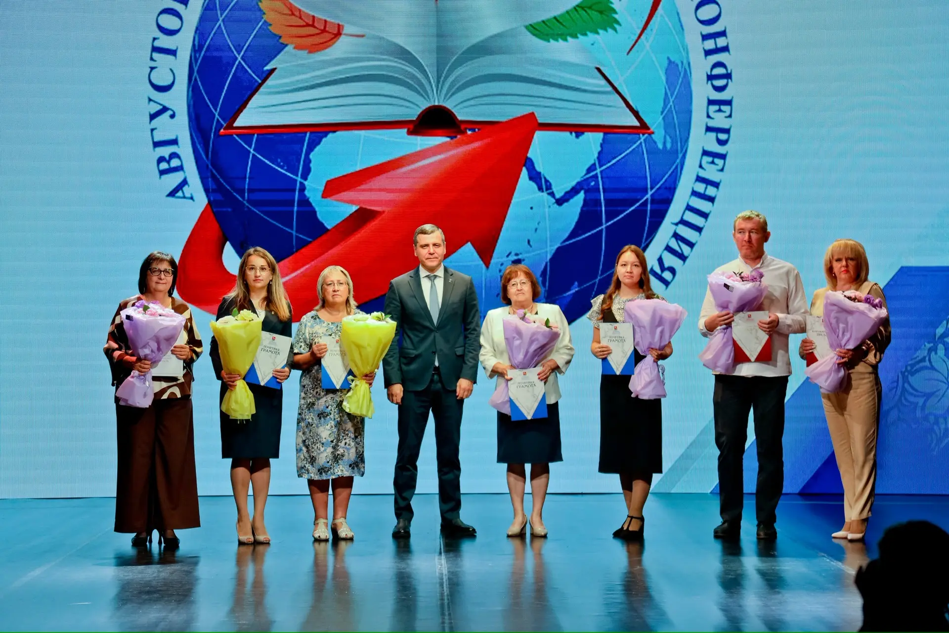 🇷🇺 Важное событие в Южноуральске: Августовская педагогическая конференция – 2026!