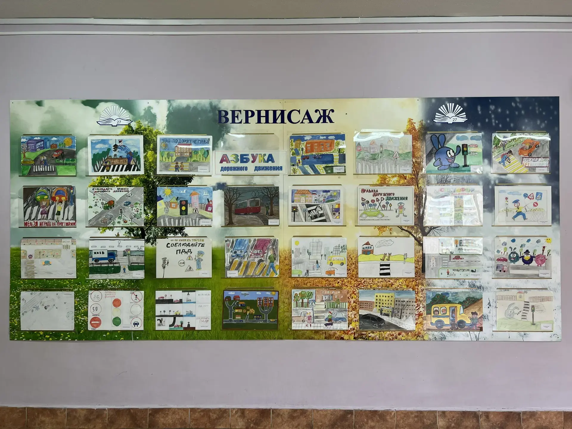 🚘🚦🚕⛔️🚓🚳🚔🅿️ В рекреации 3 этажа оформлена новая  выставка рисунков наших учеников «Азбука дорожного д