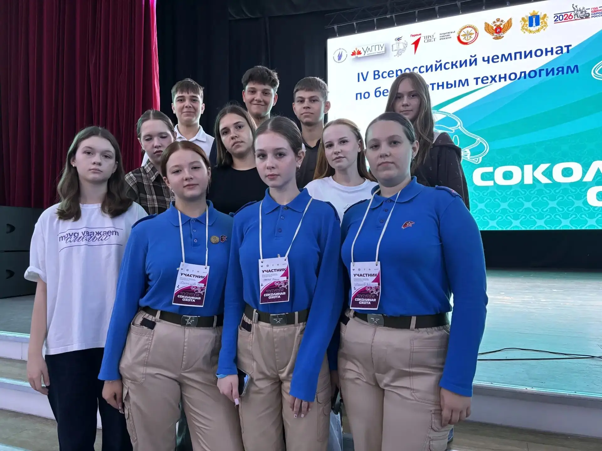 🎮«Соколиная охота» вновь в Ульяновской области!