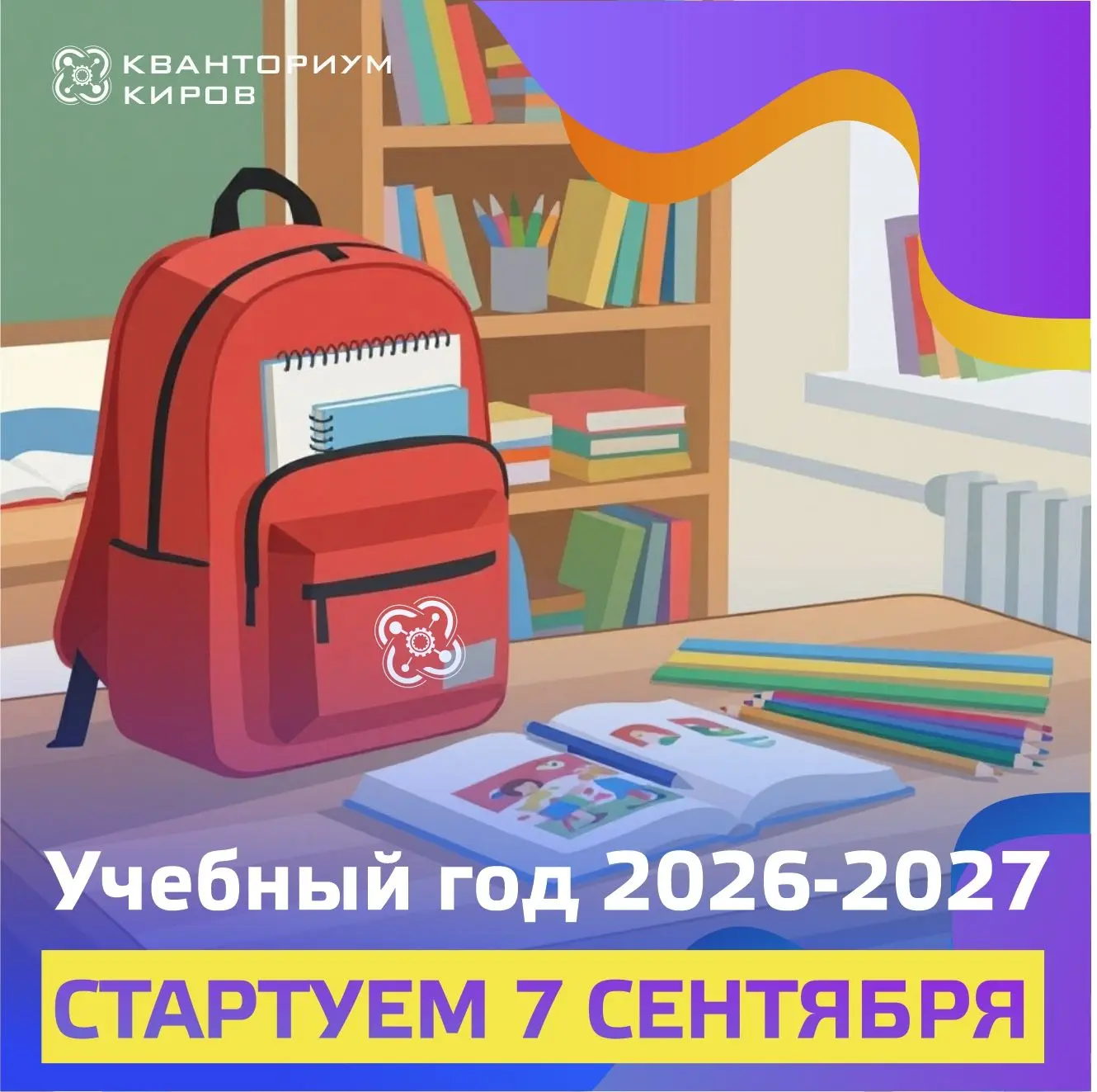 Внимание❗️