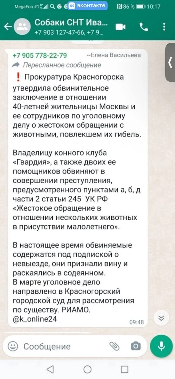ВНИМАНИЕ!!! ИЗВЕСТНАЯ ПРЕСТУПНИЦА ТЕПЕРЬ В ЗЕЛЕНОГРАДЕ!!!
🚨🚨🚨🚨🚨🚨
В Зеленограде появились новые