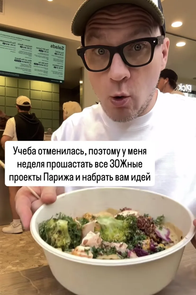Если куда и ехать за кулинарным вдохновением, то только в Париж!