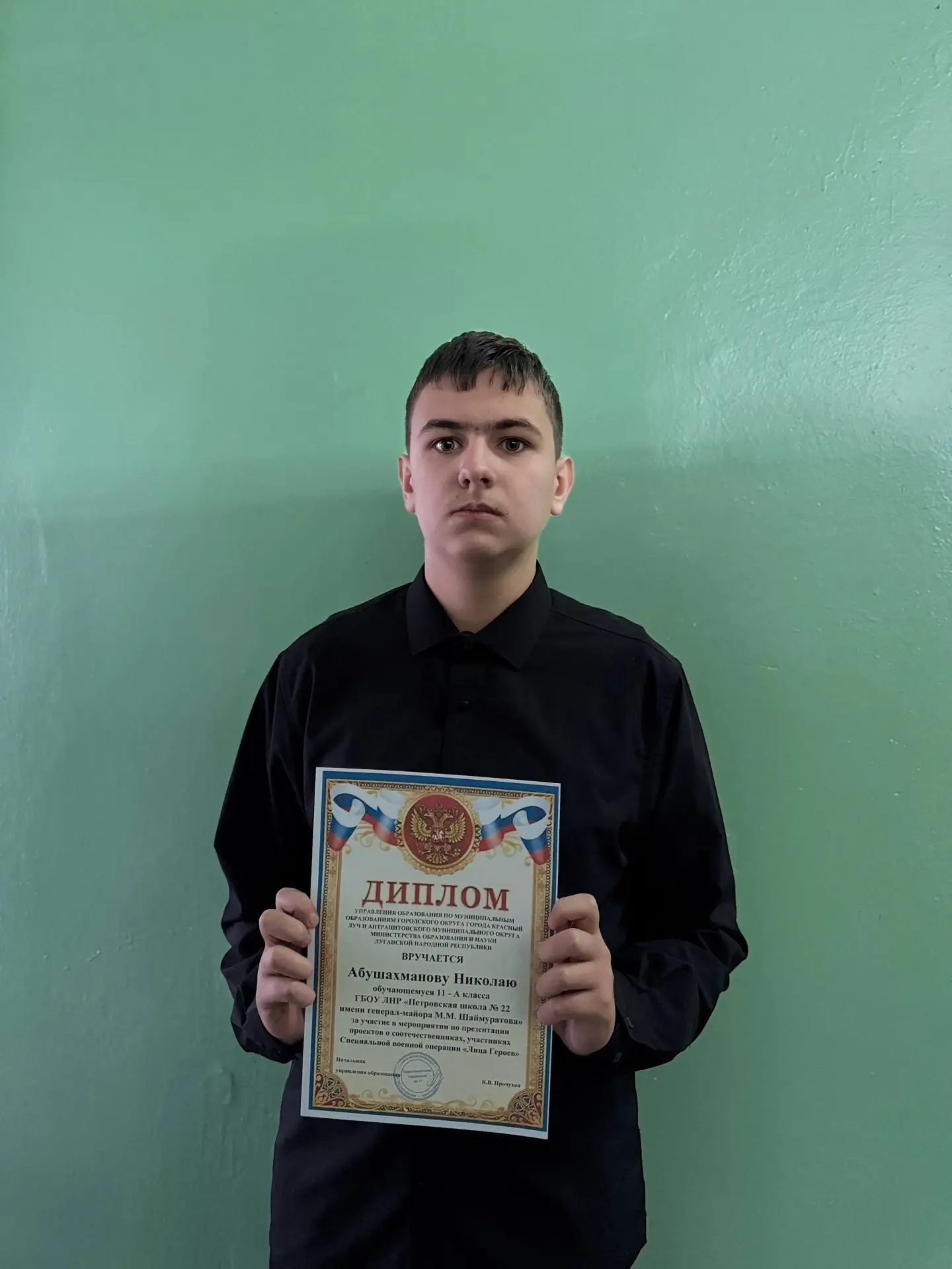Патриотический проект «Лица Героев» – в Красном Луче