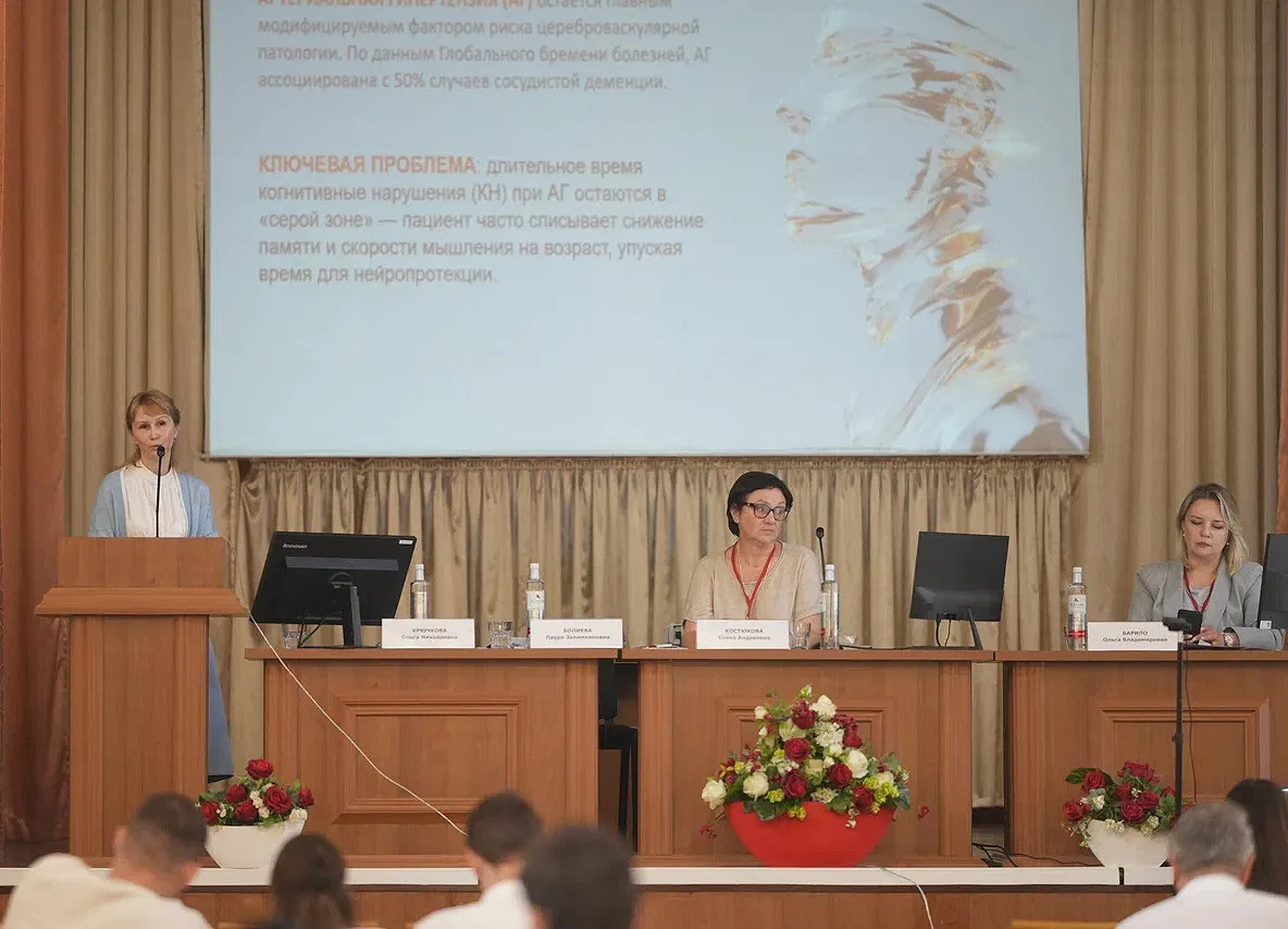 В КРЫМУ СОСТОЯЛАСЬ 131-Я МЕЖРЕГИОНАЛЬНАЯ 
НАУЧНО-ПРАКТИЧЕСКАЯ КОНФЕРЕНЦИЯ 
РОССИЙСКОГО НАУЧНОГО МЕДИ