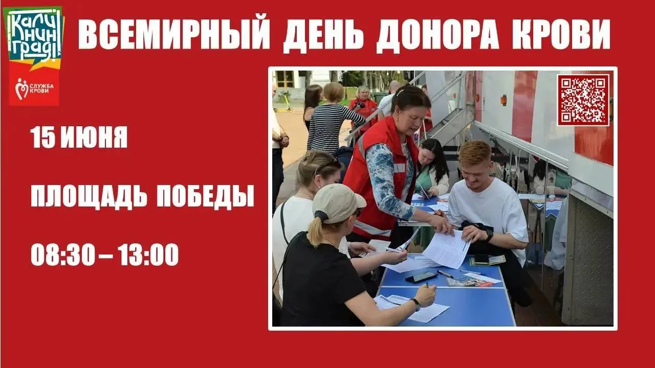 ЯНТАРНЫЕ ДОНОРЫ

А кто в курсе, что сегодня праздник у хороших людей? Доноры - респект вам и уважени