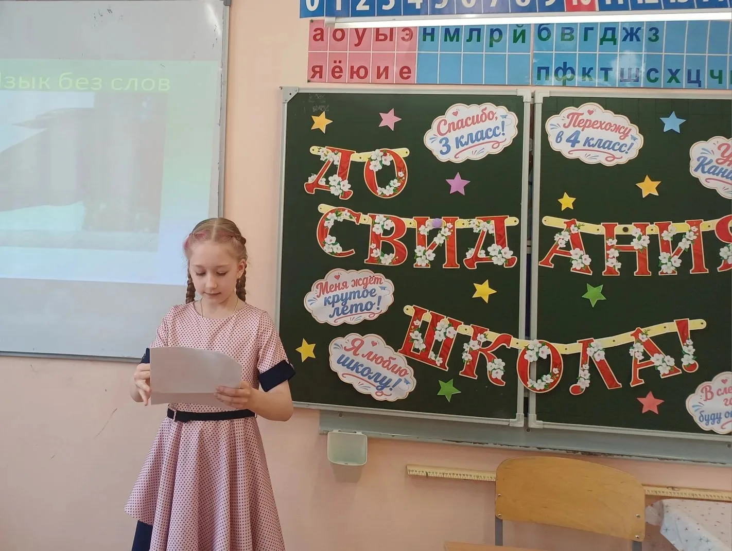 Шоу талантов                                                                                        
