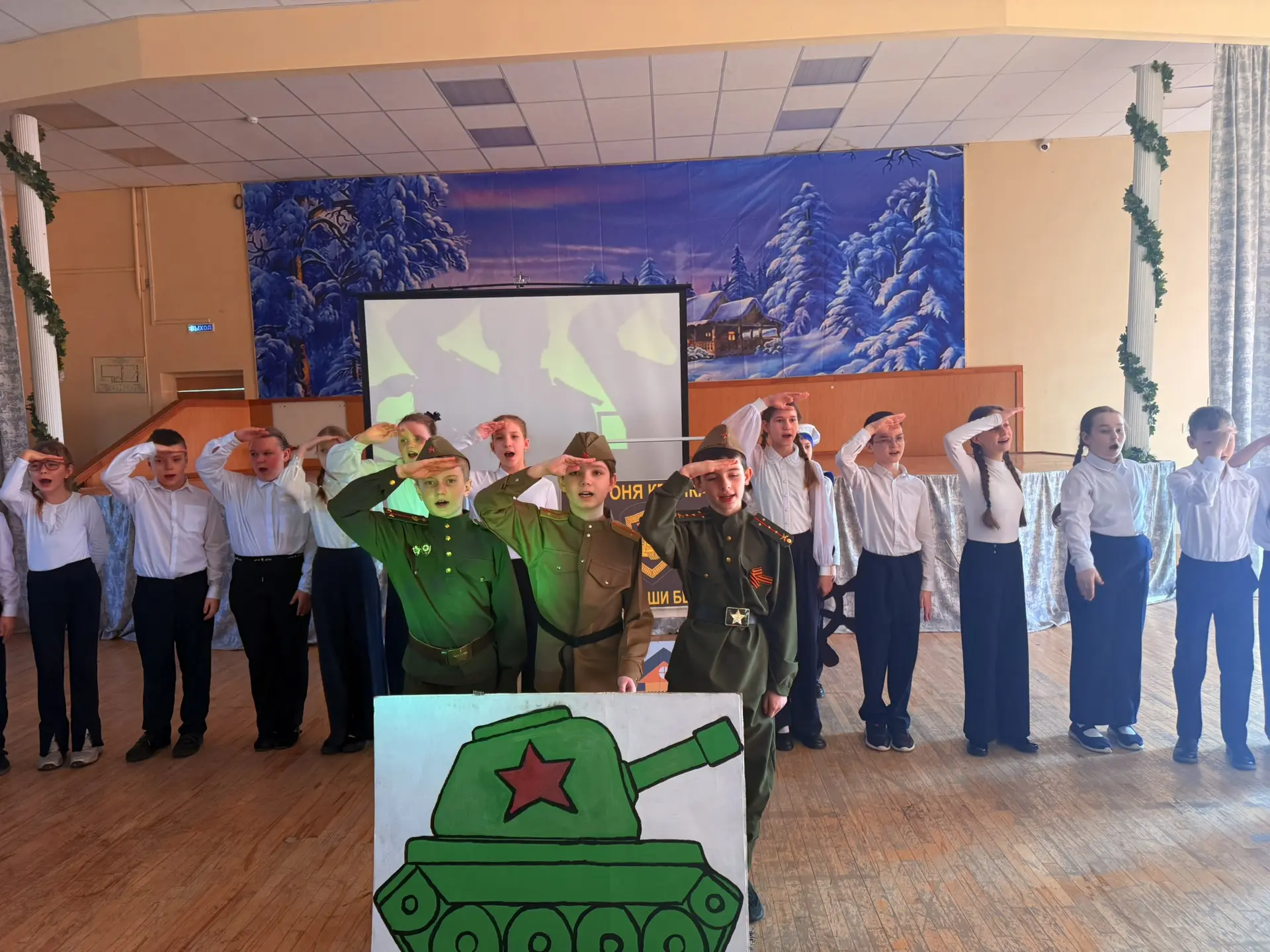 ✅В МАОУ «Школа № 70» состоялось торжественное завершение Месячника оборонно-массовой и военно-патрио