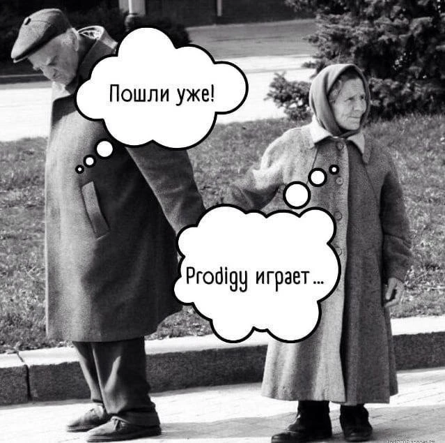 Мы глазами сегодняшних зумерков.