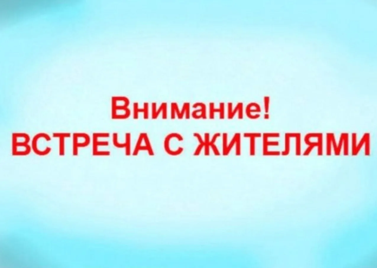Уважаемые жители Новобезгинской сельской территории!