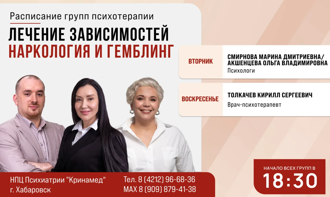 ‼️ У нас снова небольшое обновление в расписании!