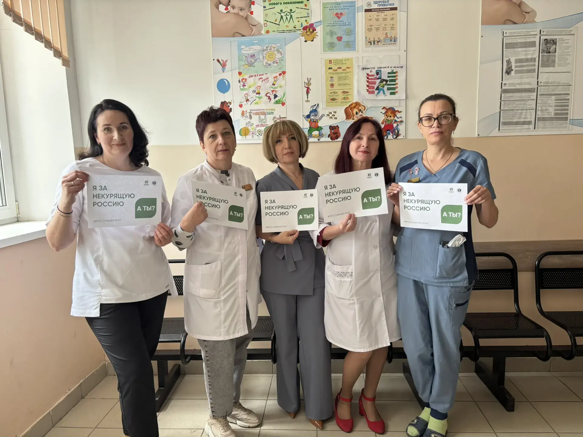 📍В рамках акции,  целью которой является популяризация отказа от потребления табака, в...
