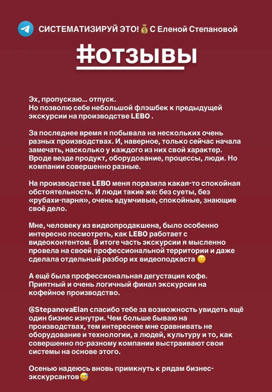 Медиа публикации