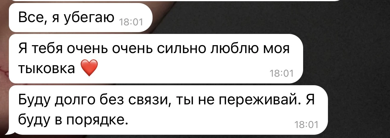 И жить снова захотелось ♥️

10 дней тишины закончились, счетчик обнулился, считаем по новой)
