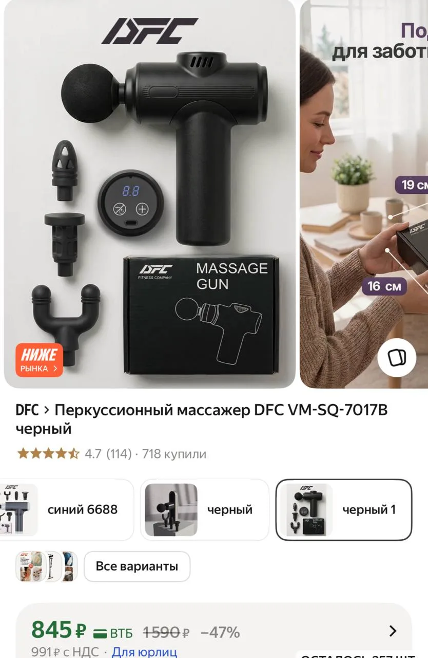 https://market.yandex.ru/cc/AW7x26?erid=5jtCeReNx12oajzgVKDEzaj