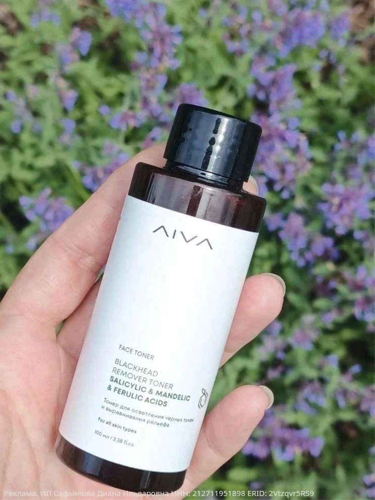 ‎У любимого бренда новинка! ✨AIVA запустили обновляющий тонер Salicylic & Mandelic & Ferulic Acids.
