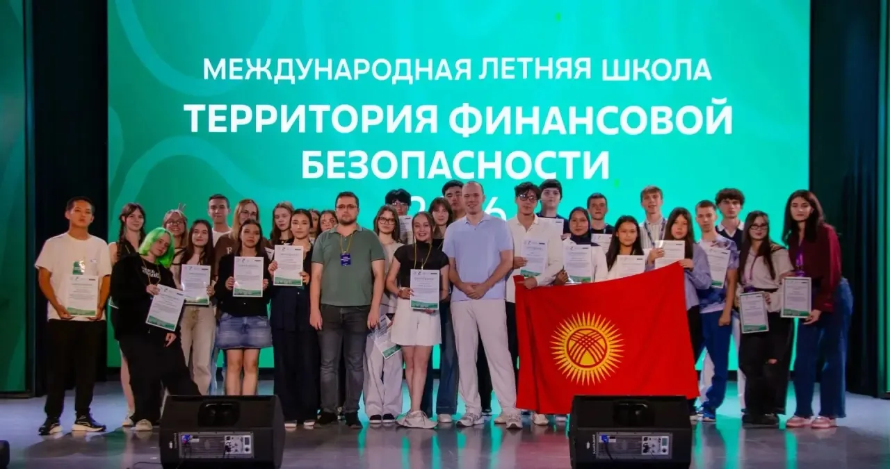 🇷🇺 Наши десятиклассники — на «Территории финансовой безопасности»!