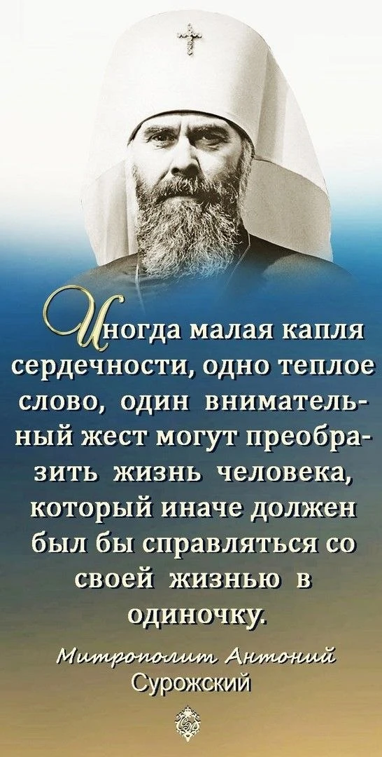 📆Православный календарь 
Мы в Мах