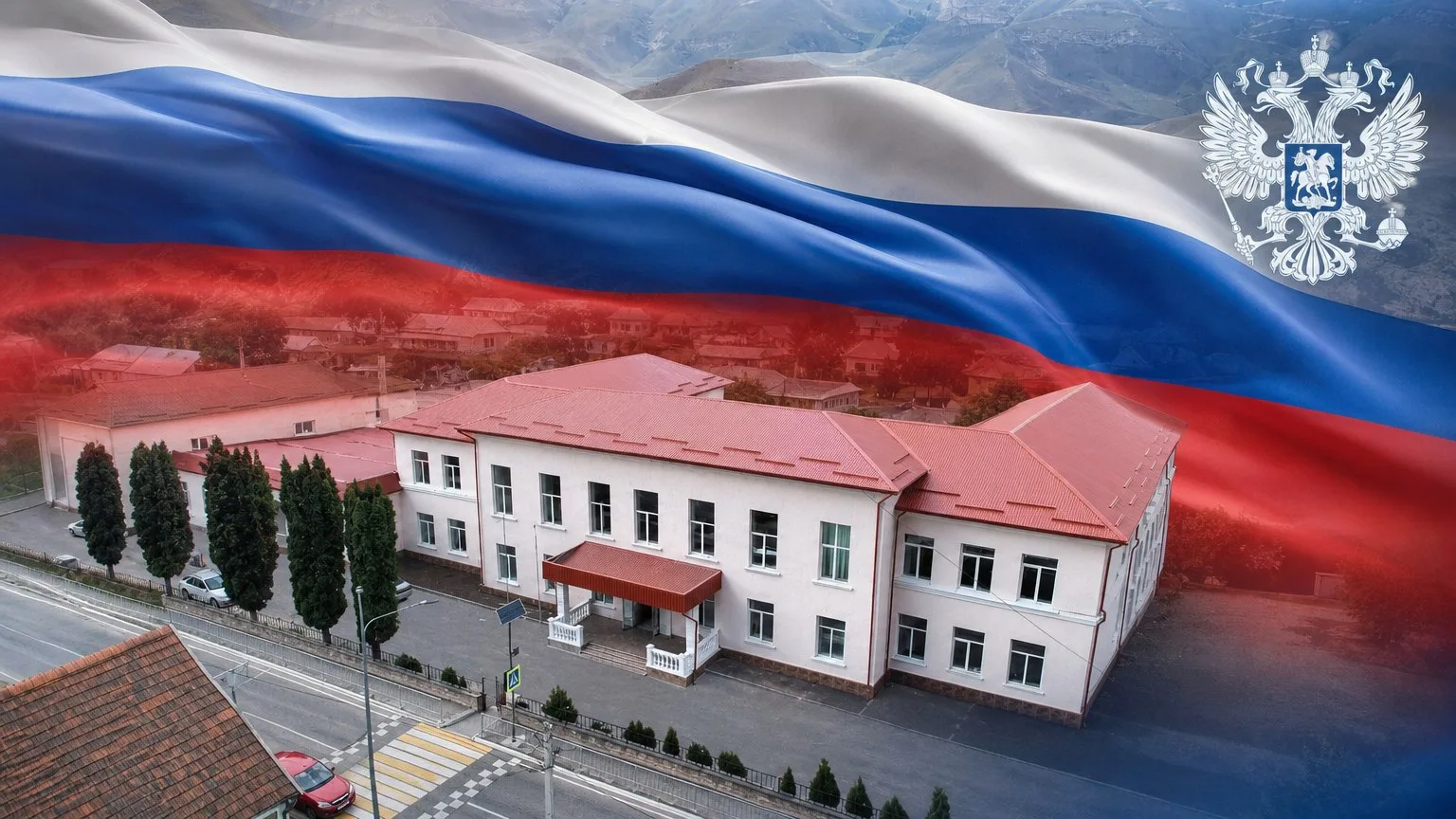 Сегодня — День Государственного флага Российской Федерации! 🇷🇺