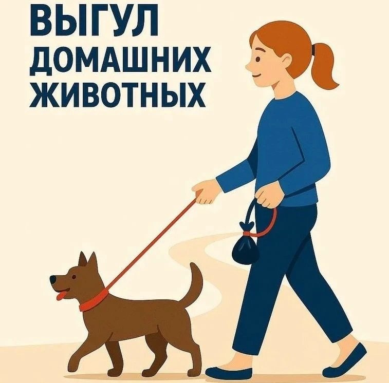 Уважаемые жители!