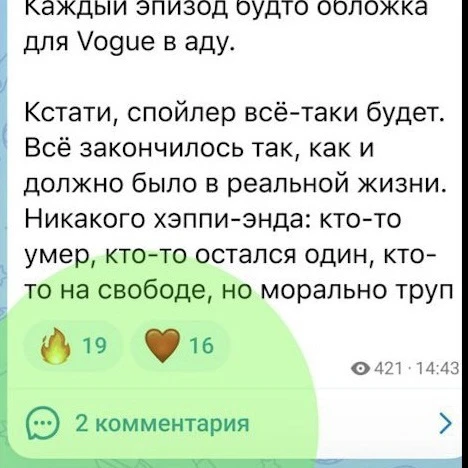 ⚡️ Совсем скоро комментарии в MAX

Вычитала в ТГ, что в одном из закрытых каналов увидели рабочую кн