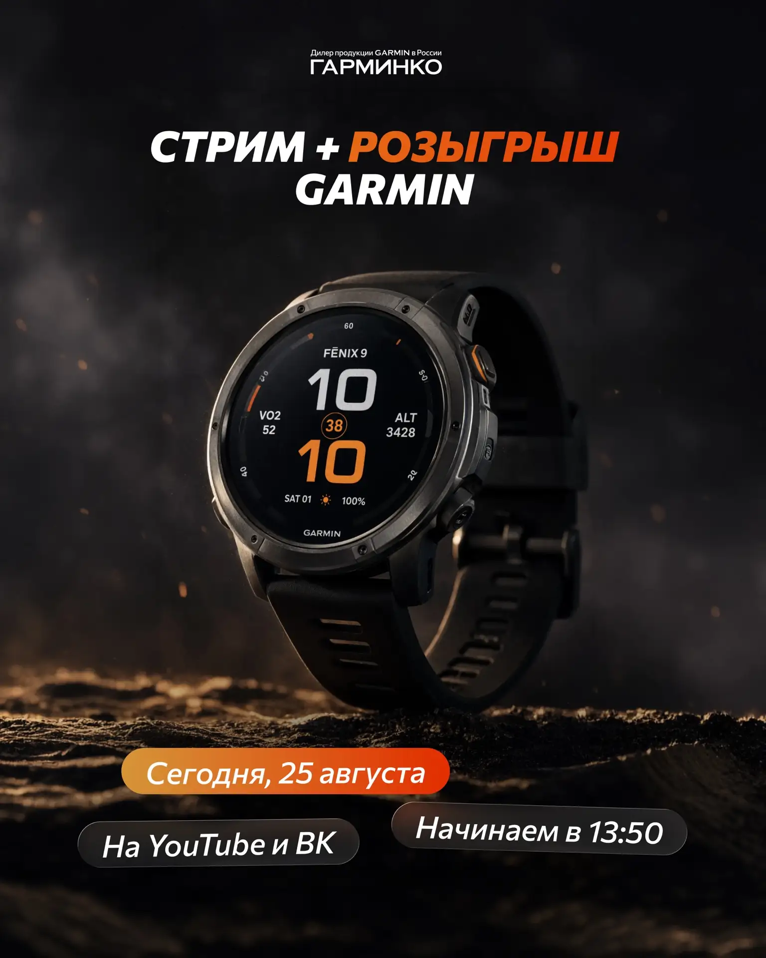 ОСТАЛСЯ 1 ЧАС 💣 Сегодня на стриме вместе с вами посмотрим презентацию!