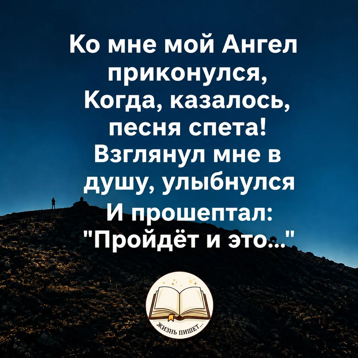 Пересылай запись близким, ставь реакции ♥️ и высказывайся в комментариях! Спасибо тебе 🫶