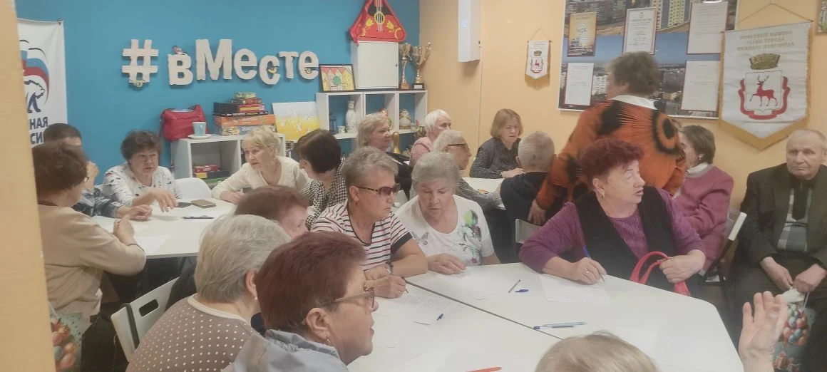 В Соседском центре «вМесте» прошло мероприятие ко Дню семьи, организованное совместно с библиотекой 