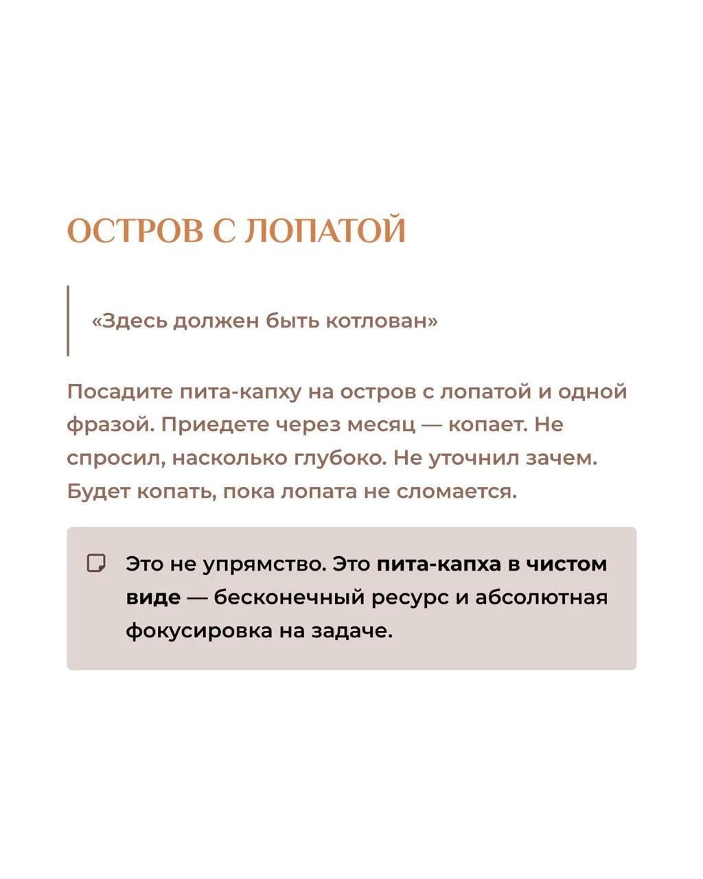 «За всё время, что я практикую, я видел этот тип буквально несколько раз в жизни.  Каждый раз это бы