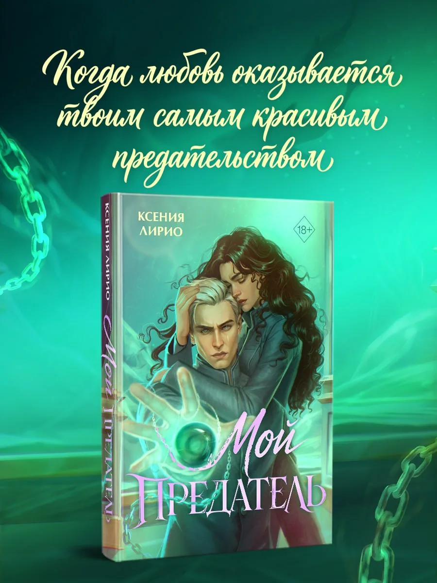 ПРЕДЗАКАЗ