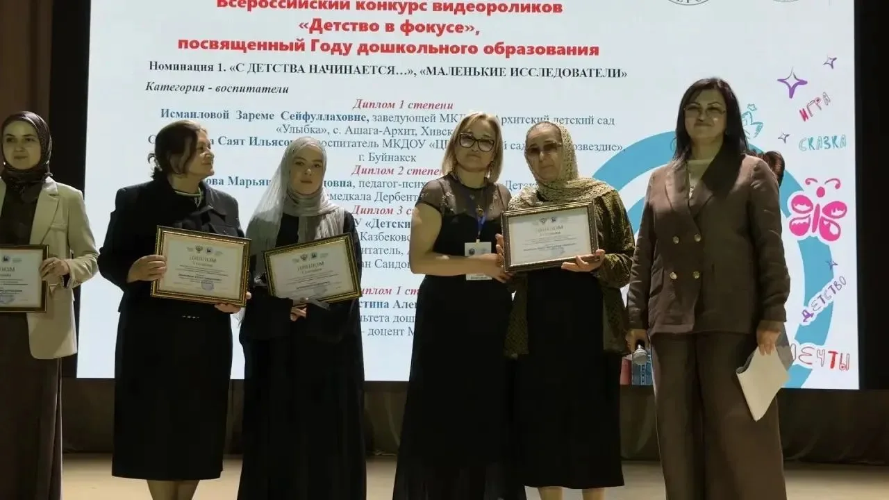 В номинации «С ДЕТСТВА НАЧИНАЕТСЯ» 🥉Дипломом 3 степени награжден коллектив МКДОУ «Детс...